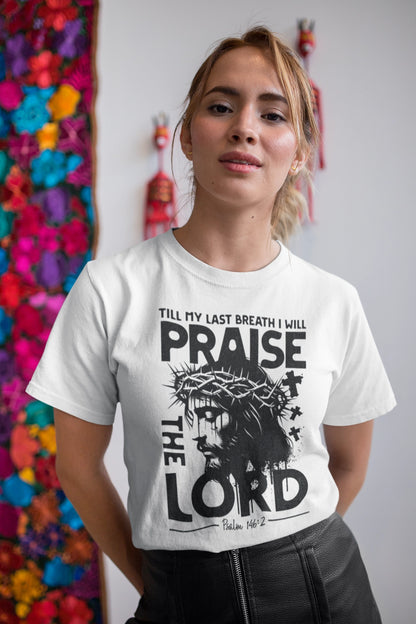 Християнска тениска - Praise The Lord