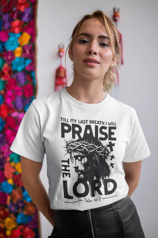 Християнска тениска - Praise The Lord
