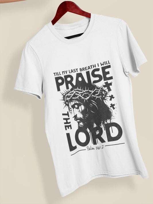 Християнска тениска - Praise The Lord